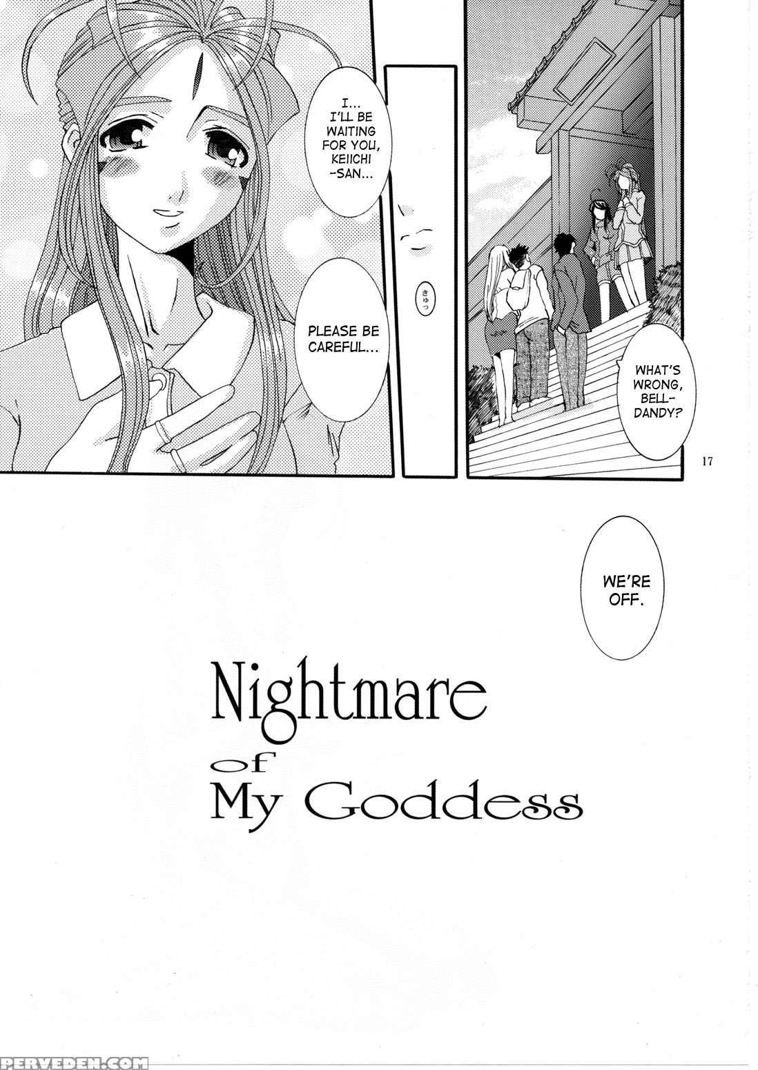 Ah! My Goddess Dj - Nightmare Of My Goddess Chapter 8000 Page 16